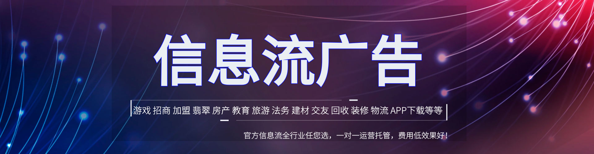 江州快手信息流